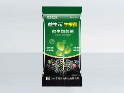 微生物菌劑