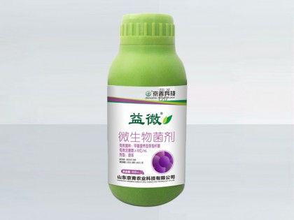 益微液體菌劑